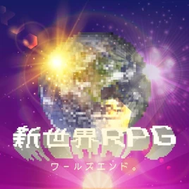 Worls End SSRPG