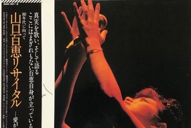 Ogawa Noriko Summer Concert'92 Dix Neuf Ans | Jpop Wiki | Fandom