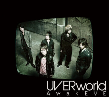 邦楽 AwakEVE 360?cb=20240327165237