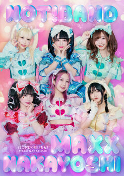 Band Ja Naimon! MAXX NAKAYOSHI | Jpop Wiki | Fandom Band Ja Naimon! MAXX NAKAYOSHI | Jpop Wiki | Fandom