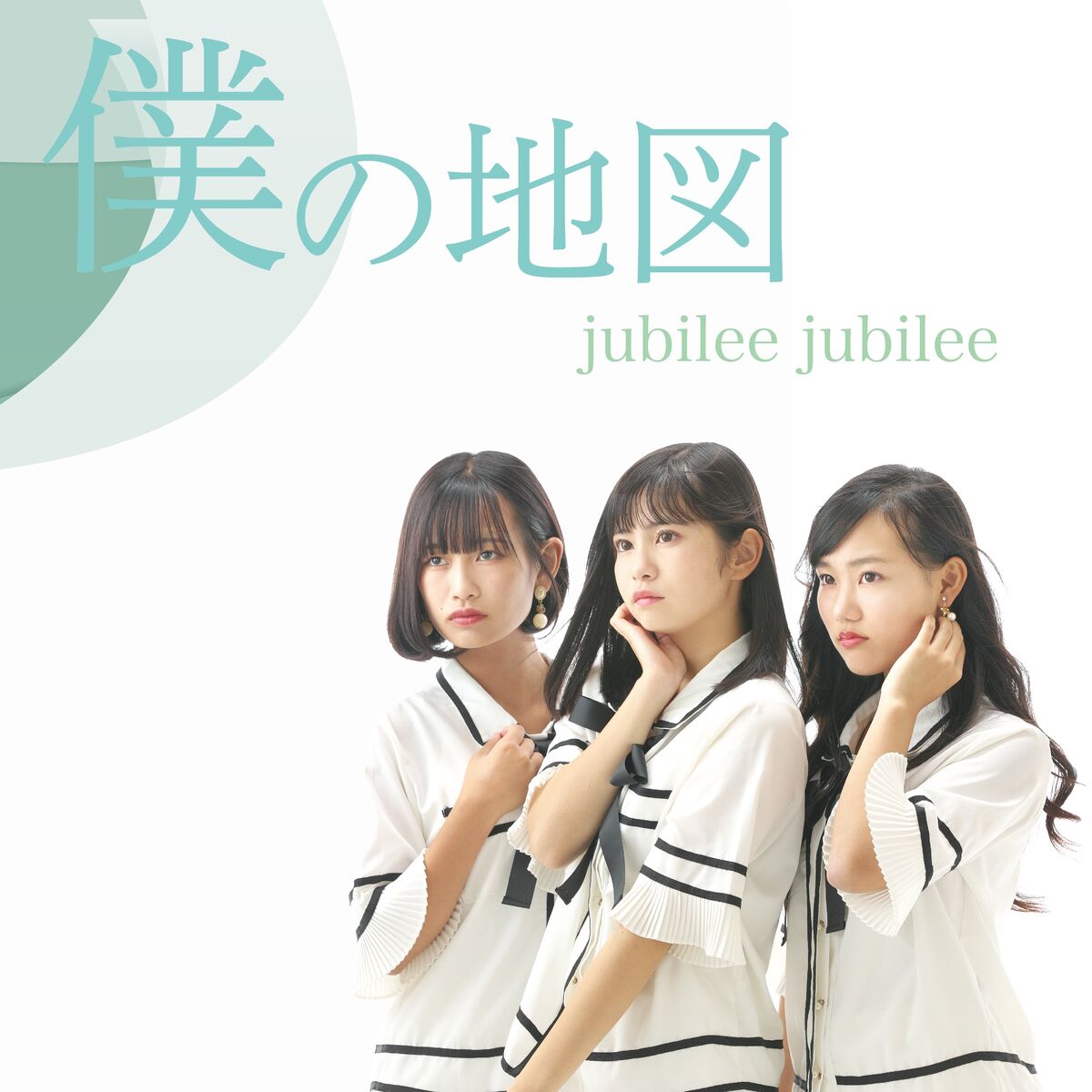 Bucchigiri NO Monku, Jpop Wiki