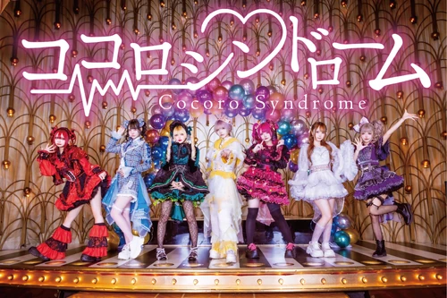 Promoting PAYAPAYA DANCE (June 2025)