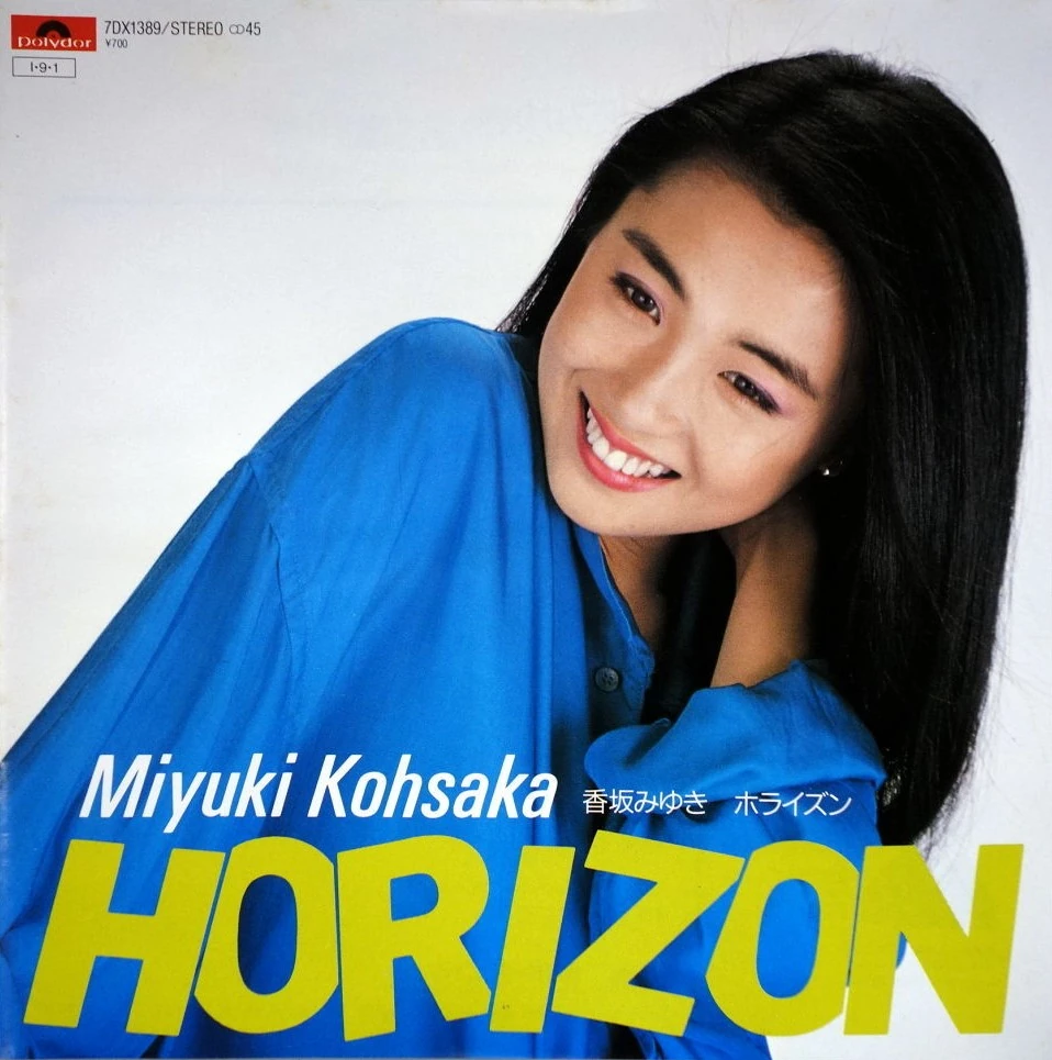 HORIZON | Jpop Wiki | Fandom