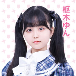 Kururugi Yun | Jpop Wiki | Fandom