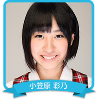 Ogasawara Ayano Jpop Wiki Fandom