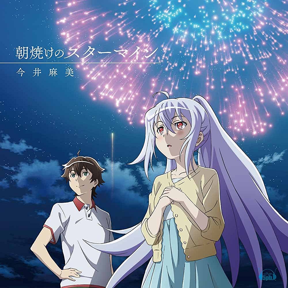 season 2  ~○Plastic Memories Amino○~ Amino