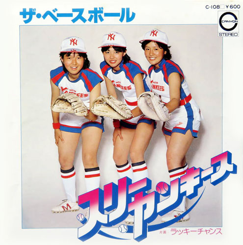 The Baseball Jpop Wiki Fandom