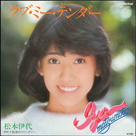 Love Me Tender Jpop Wiki Fandom