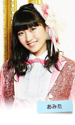Maeshima Ami | Jpop Wiki | Fandom