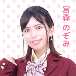 Miyamori Nozomi Aug2022