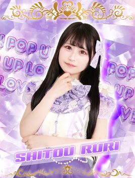 Popuplove-ruri-may24