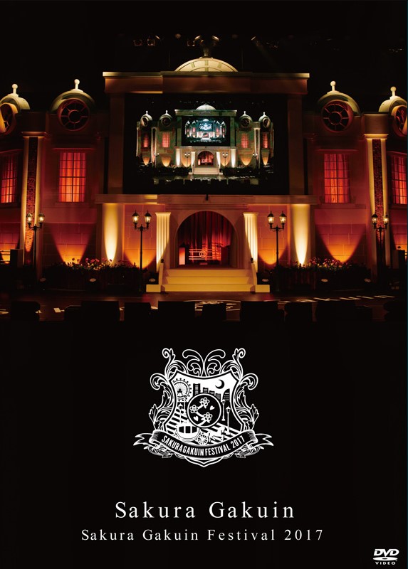 SAKURA GAKUIN   DVD& CDのセット SAKURA GAKUIN DVD& CDのセット SAKURA GAKUIN DVD& CDのセット