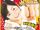 SUPER POWER ~Onna no Ko Punch!~
