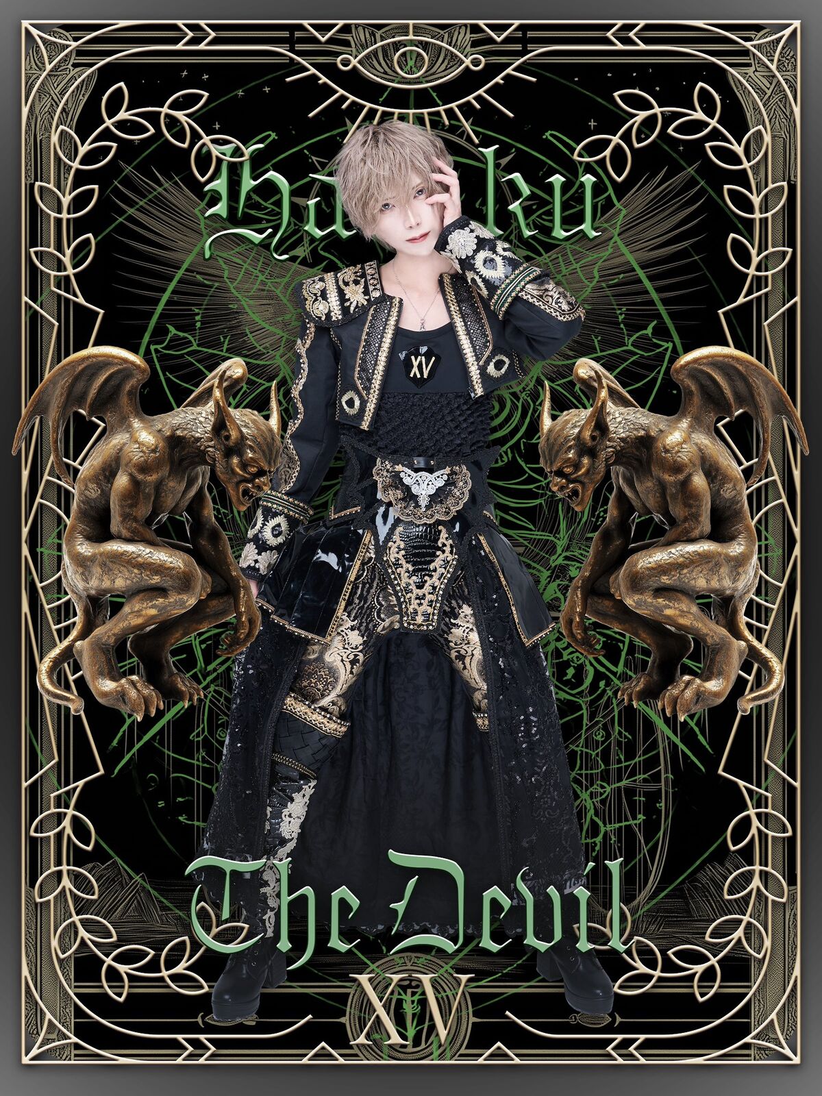 haku Haku | Jpop Wiki | Fandom