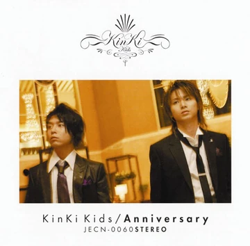 Anniversary | Jpop Wiki | Fandom
