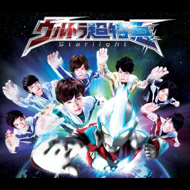 Starlight | Jpop Wiki | Fandom