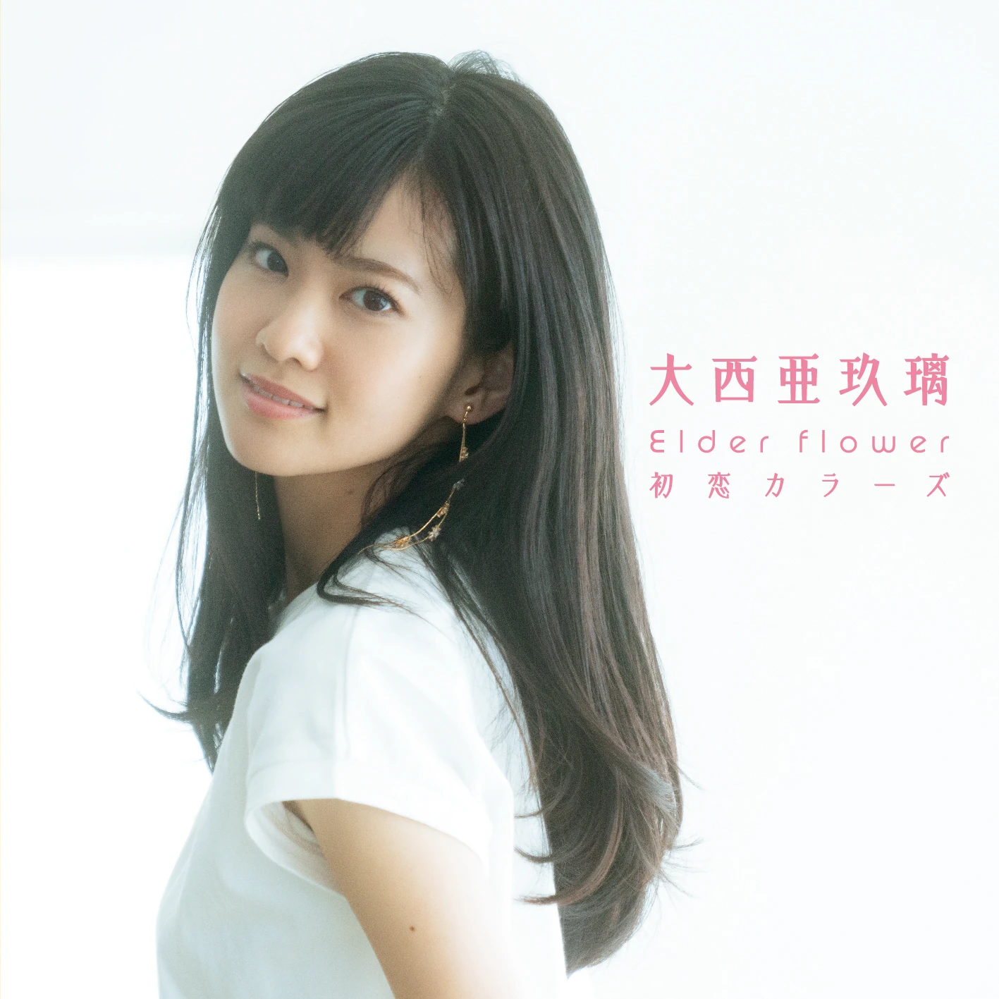 Elder Flower Hatsukoi Colors Jpop Wiki Fandom