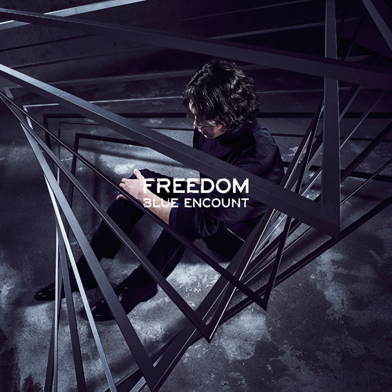 FREEDOM | Jpop Wiki | Fandom