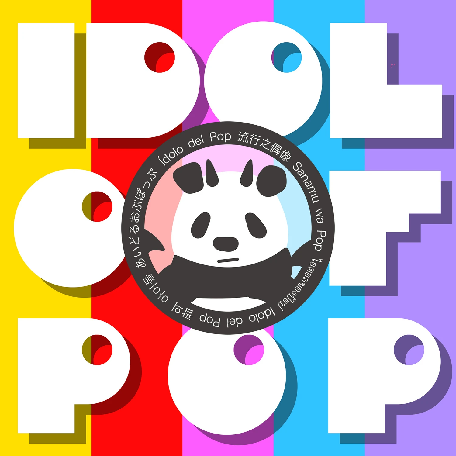IDOL OF POP | Jpop Wiki | Fandom
