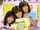 Namida no Kiss Mark