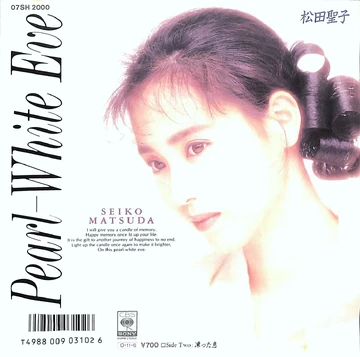 Pearl-White Eve | Jpop Wiki | Fandom