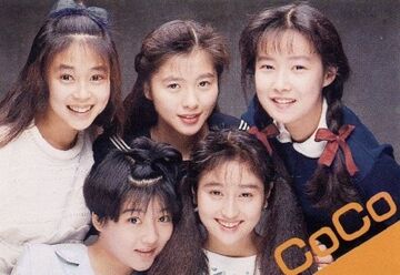 大人の上質  Jpop | CoCo Wiki Fandom | ミュージシャン
