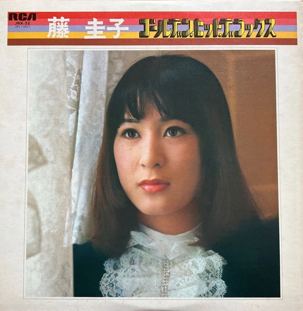 Fuji Keiko Golden Hits Deluxe | Jpop Wiki | Fandom