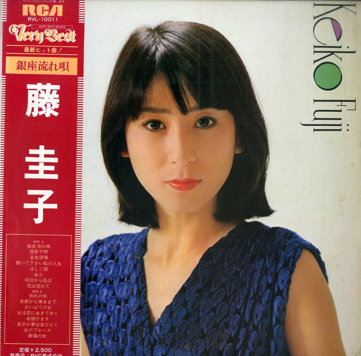 KEIKO様 藤圭子 - 藤圭子 ベスト DQCL-2101 - Amazon.com Music