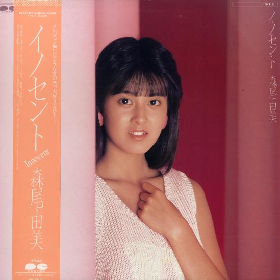 Innocent (Morio Yumi) | Jpop Wiki | Fandom