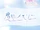 Kimiiro Memory
