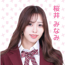Sakurai Minami | Jpop Wiki | Fandom