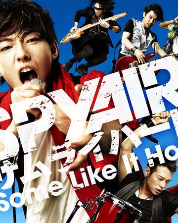 Samurai Heart Some Like It Hot Jpop Wiki Fandom