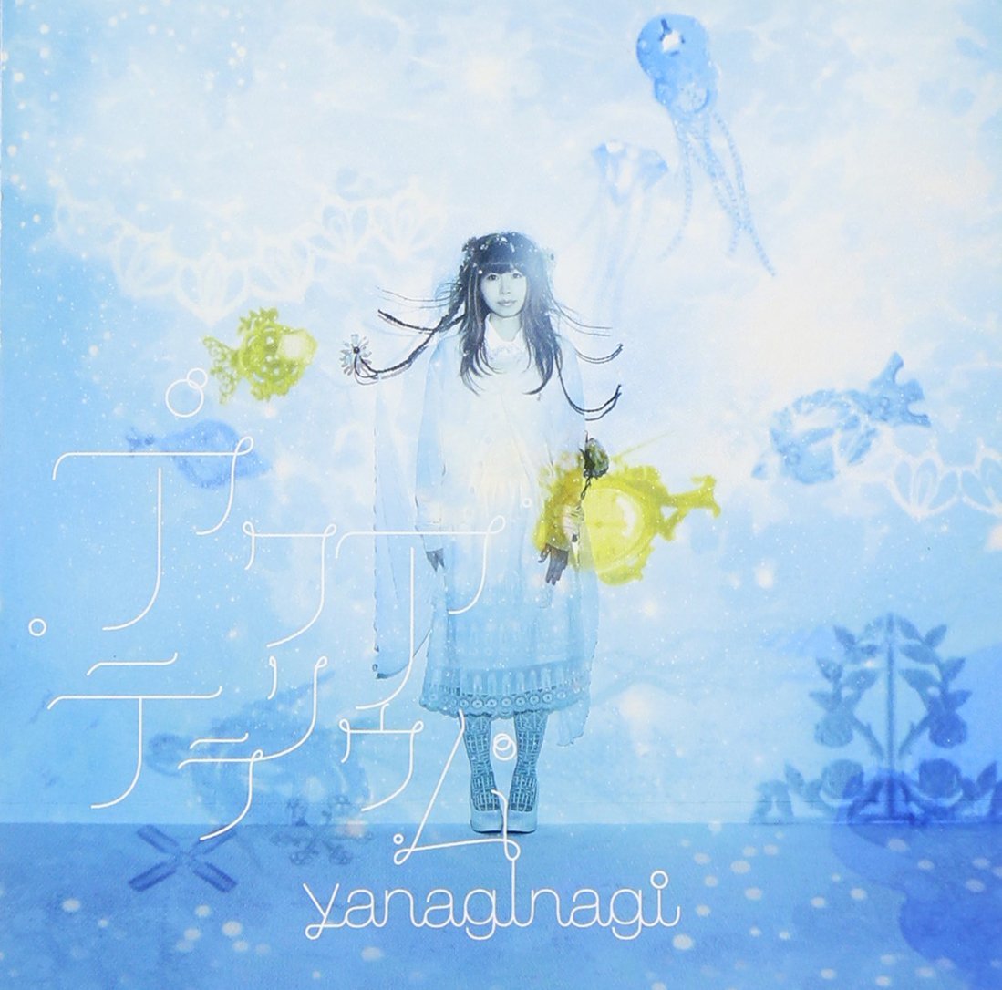 Aqua Terrarium (Nagi No Asukara) - OceanSky1508 - Wattpad