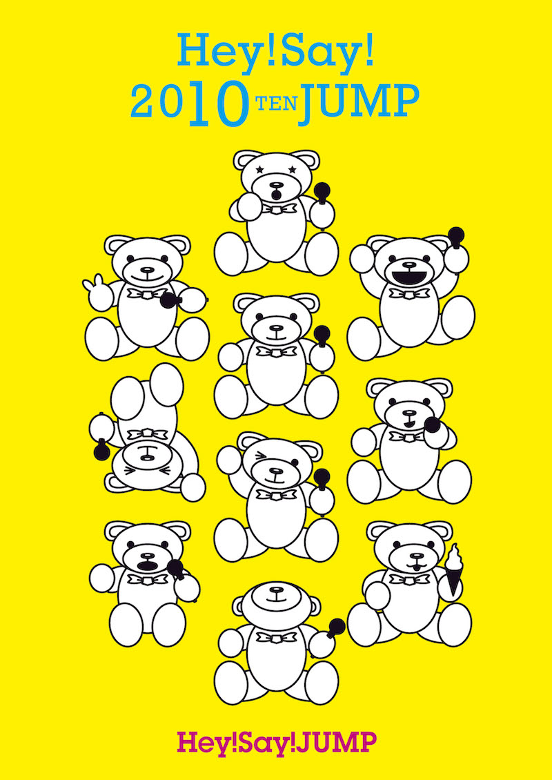 Hey! Say! 2010 TEN JUMP | Jpop Wiki | Fandom Hey! Say! 2010 TEN JUMP | Jpop Wiki | Fandom