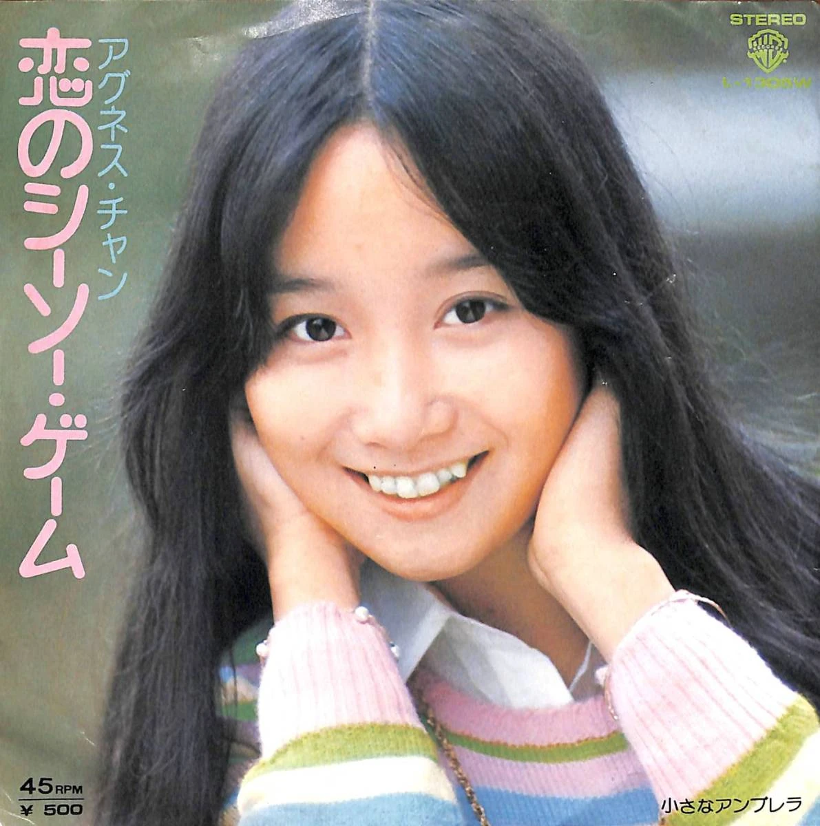 Koi no Seesaw Game | Jpop Wiki | Fandom