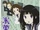 Mikansei Stride