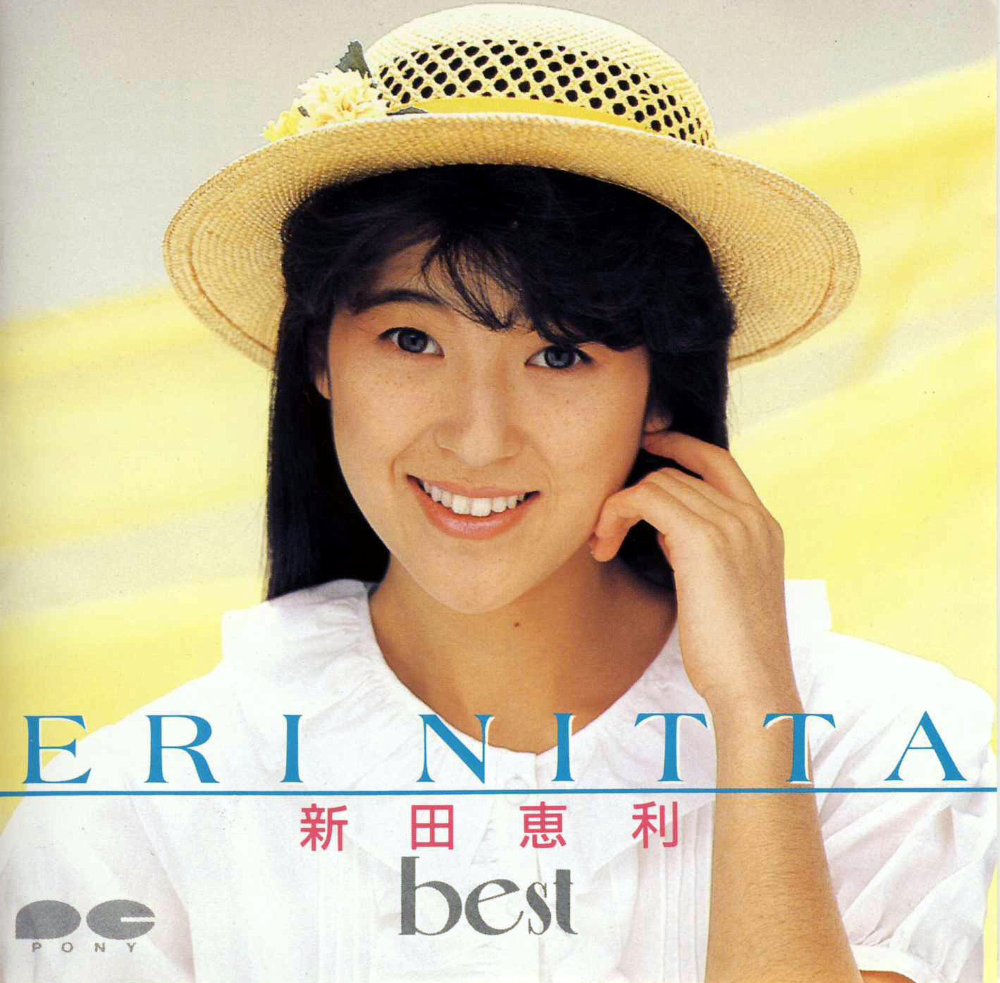 NITTA ERI BEST | Jpop Wiki | Fandom