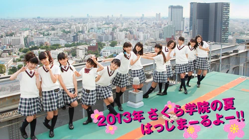 July 2013