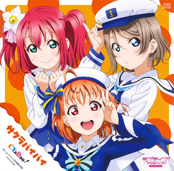 超目玉枠 ラブライブ サンシャイン Cyaron サクラバイバイ アニメ Sutevalle Org 超目玉枠 ラブライブ サンシャイン Cyaron サクラバイバイ アニメ Sutevalle Org