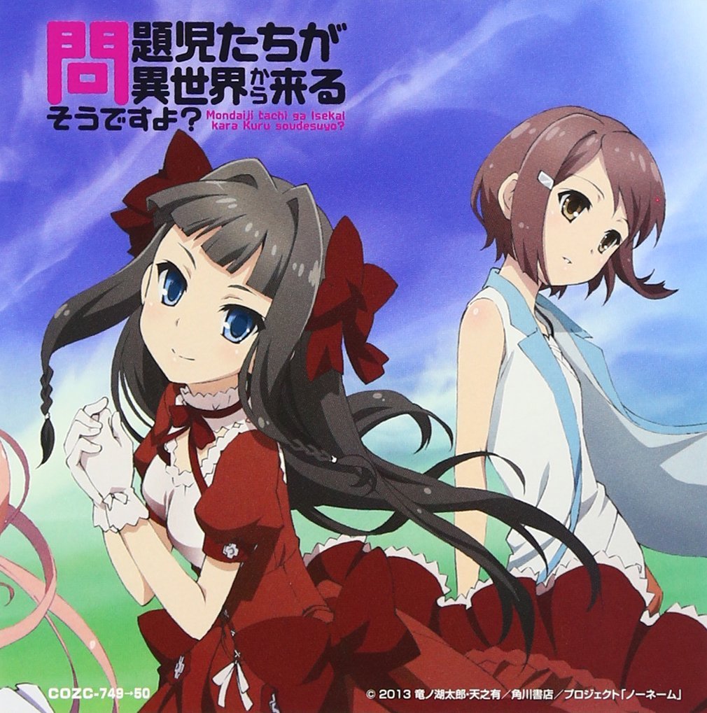 Sadohara Kaori - Mondaiji-tachi ga Isekai kara Kuru Sou Desu yo? - Ending  Theme - Single - To Be Continued? - Regular Edition (Columbia)