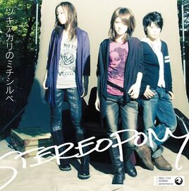 Regular Edition