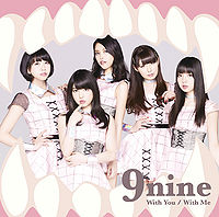 With You / With Me | Jpop Wiki | Fandom