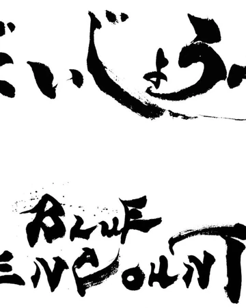 Daijoubu Jpop Wiki Fandom