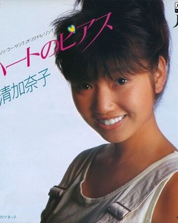 Heart No Peirce Jpop Wiki Fandom