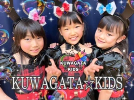 Kuwagata kids jan2023