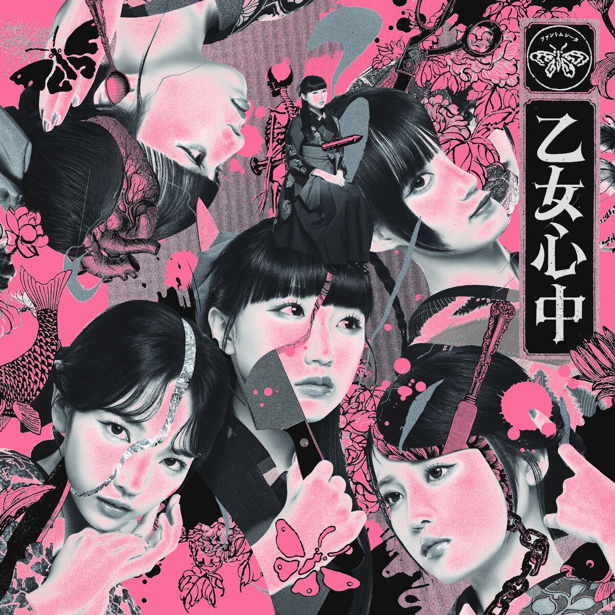 Otome Shinju | Jpop Wiki | Fandom