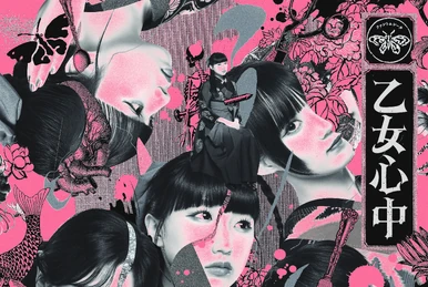 Haru | Jpop Wiki | Fandom