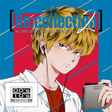 Re:collection Hit Song Cover Series Feat. Voice Actors 2 ~00's-10's  Edition~ | Jpop Wiki | Fandom