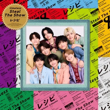 Steal The Show / recipe | Jpop Wiki | Fandom