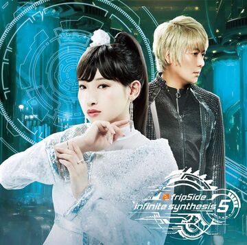infinite synthesis | Jpop Wiki | Fandom